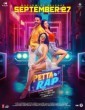 Petta Rap (2024) Tamil Movie