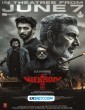 Weapon (2024) Telugu Dubbed Movie