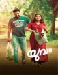 Yuvam (2021) Malayalam Movie